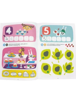 Oppi ja Ilo Numerot Puuha ja Tarrakirja 4-6v