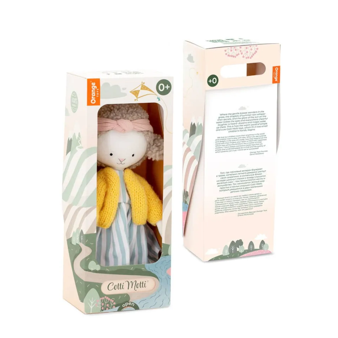 Orange Toys Cotti Motti Zoe Lammas Pehmolelu 30cm